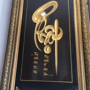 Tranh chữ Tâm Phật